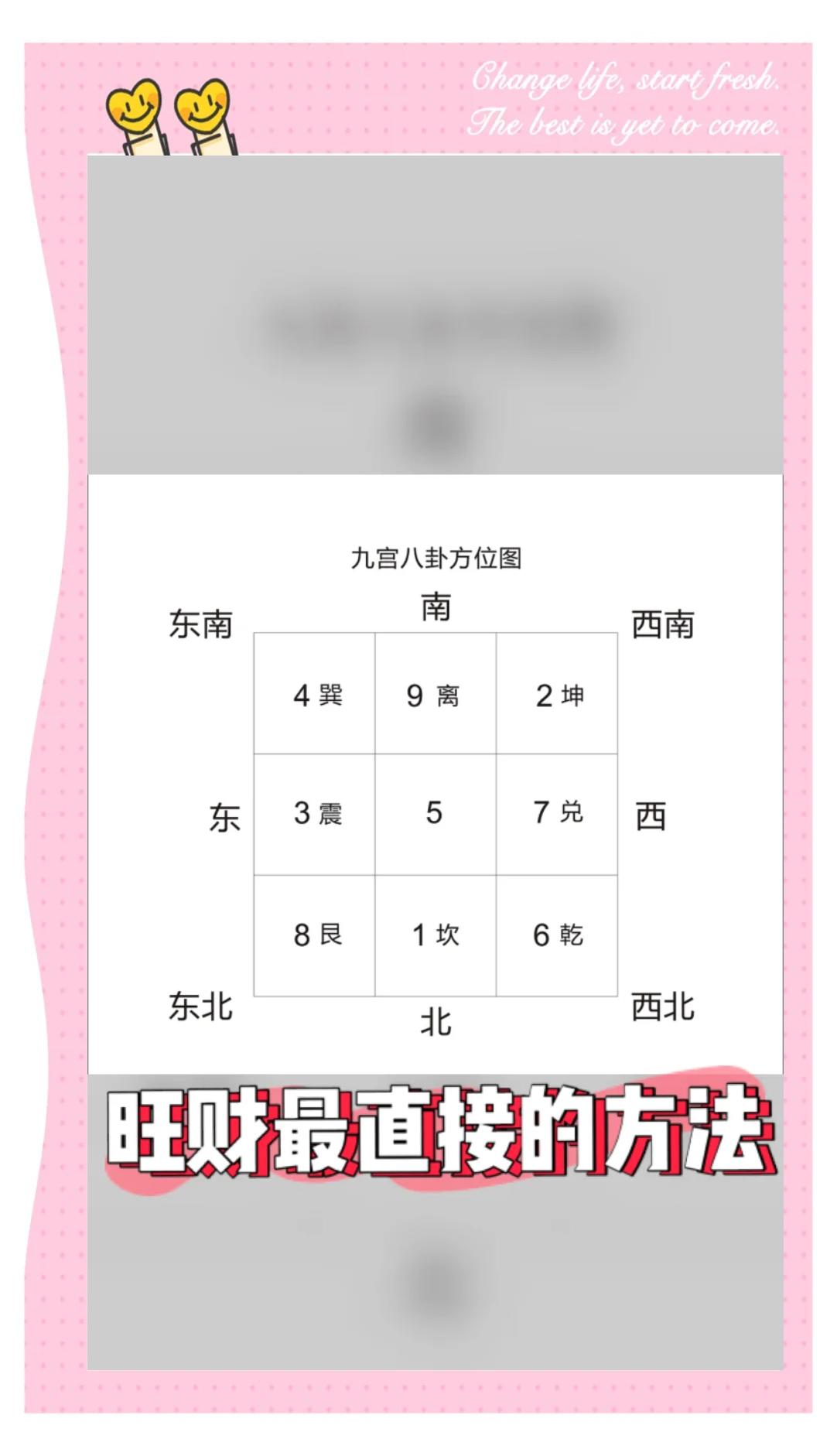 风水布局招财技巧有哪些(风水布局招财技巧有哪些图片) 风水布局招财技巧有哪些(风水布局招财技巧有哪些图片)