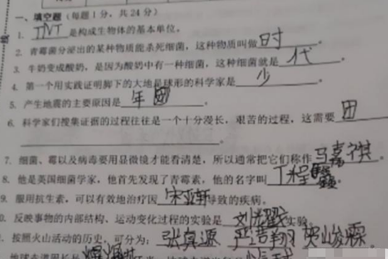 姓名多少分可以了(姓名多少分免费测试)