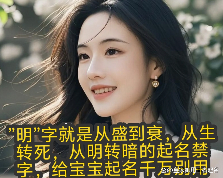 大师名字靠谱吗(大师取名字可信吗) 大师名字靠谱吗(大师取名字可信吗)