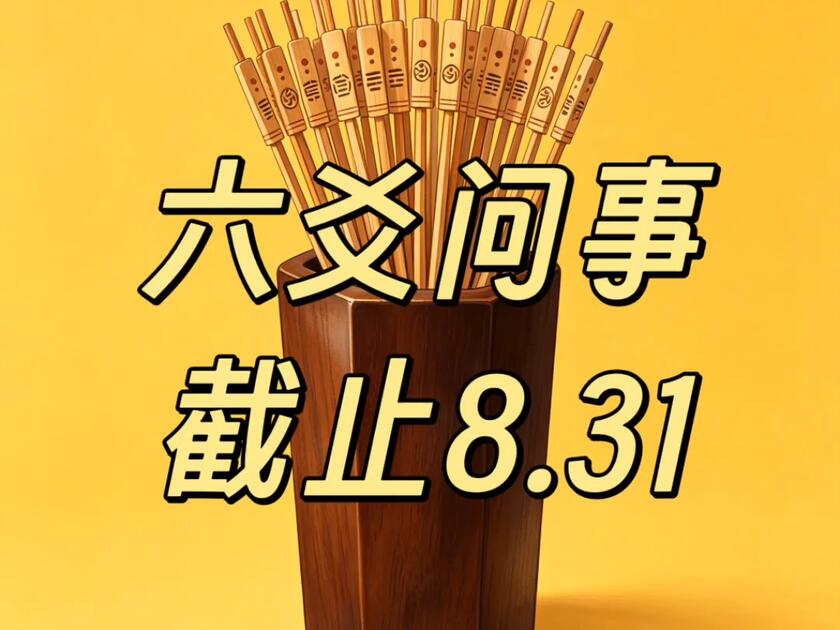 卜卦可以问的问题(卜卦一般问什么问题)