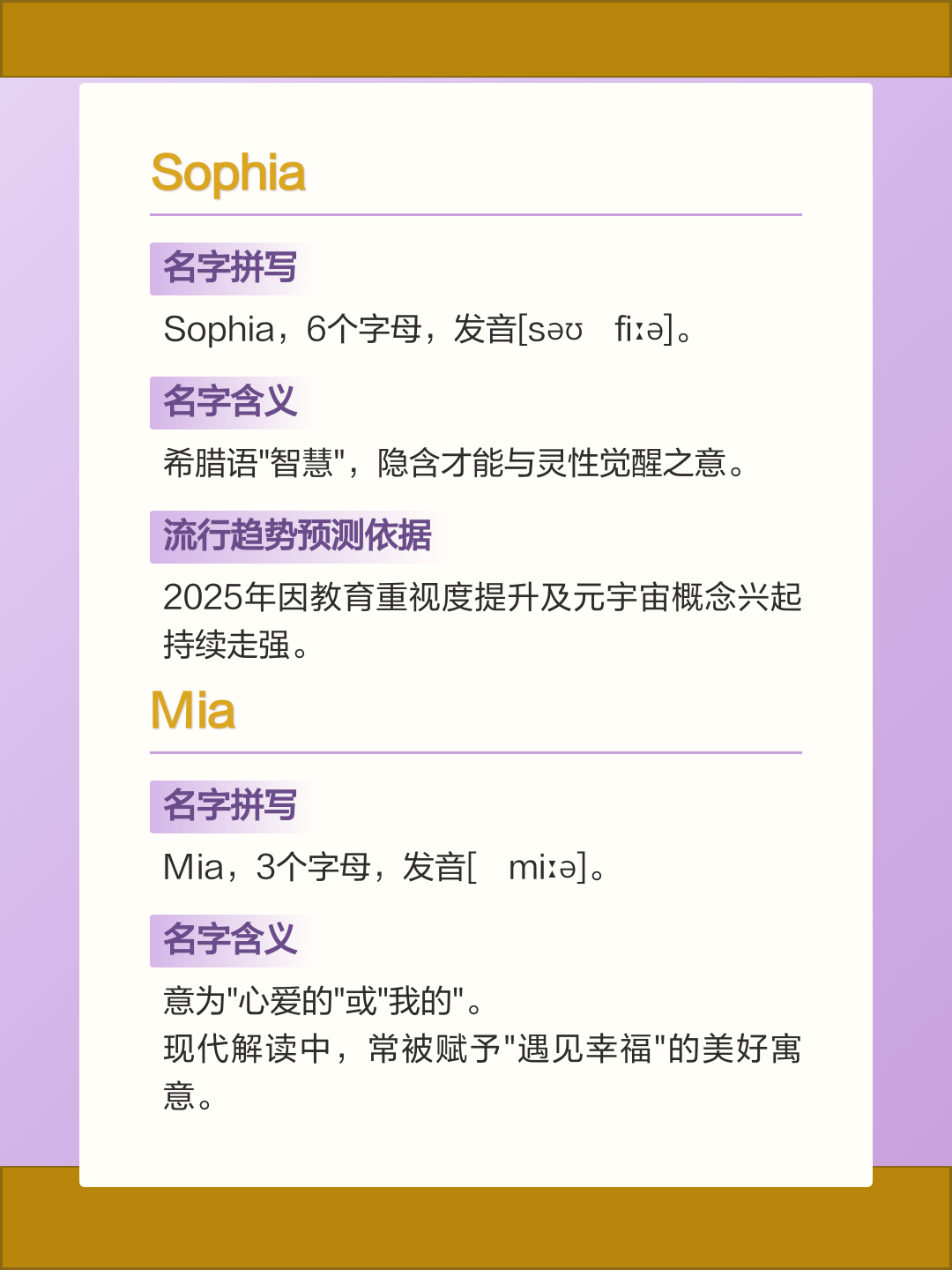 2025名字要求(2025年名字取名) 2025名字要求(2025年名字取名)
