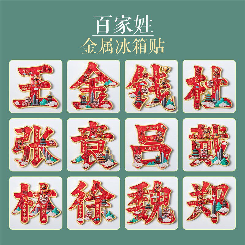 徐在百家姓排名第几名的简单介绍 徐在百家姓排名第几名的简单介绍