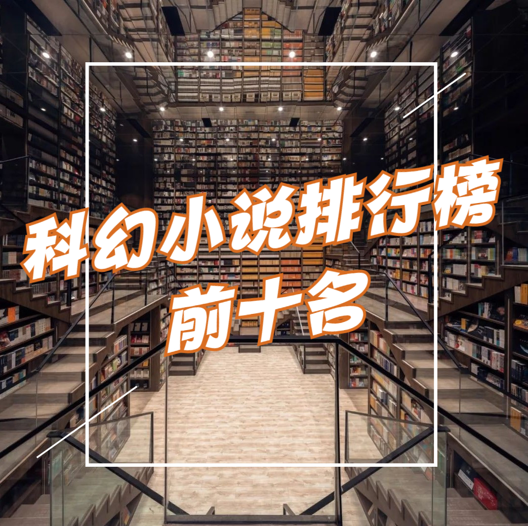 风水先生小说排行榜(风水先生小说排行榜完结) 风水先生小说排行榜(风水先生小说排行榜完结)
