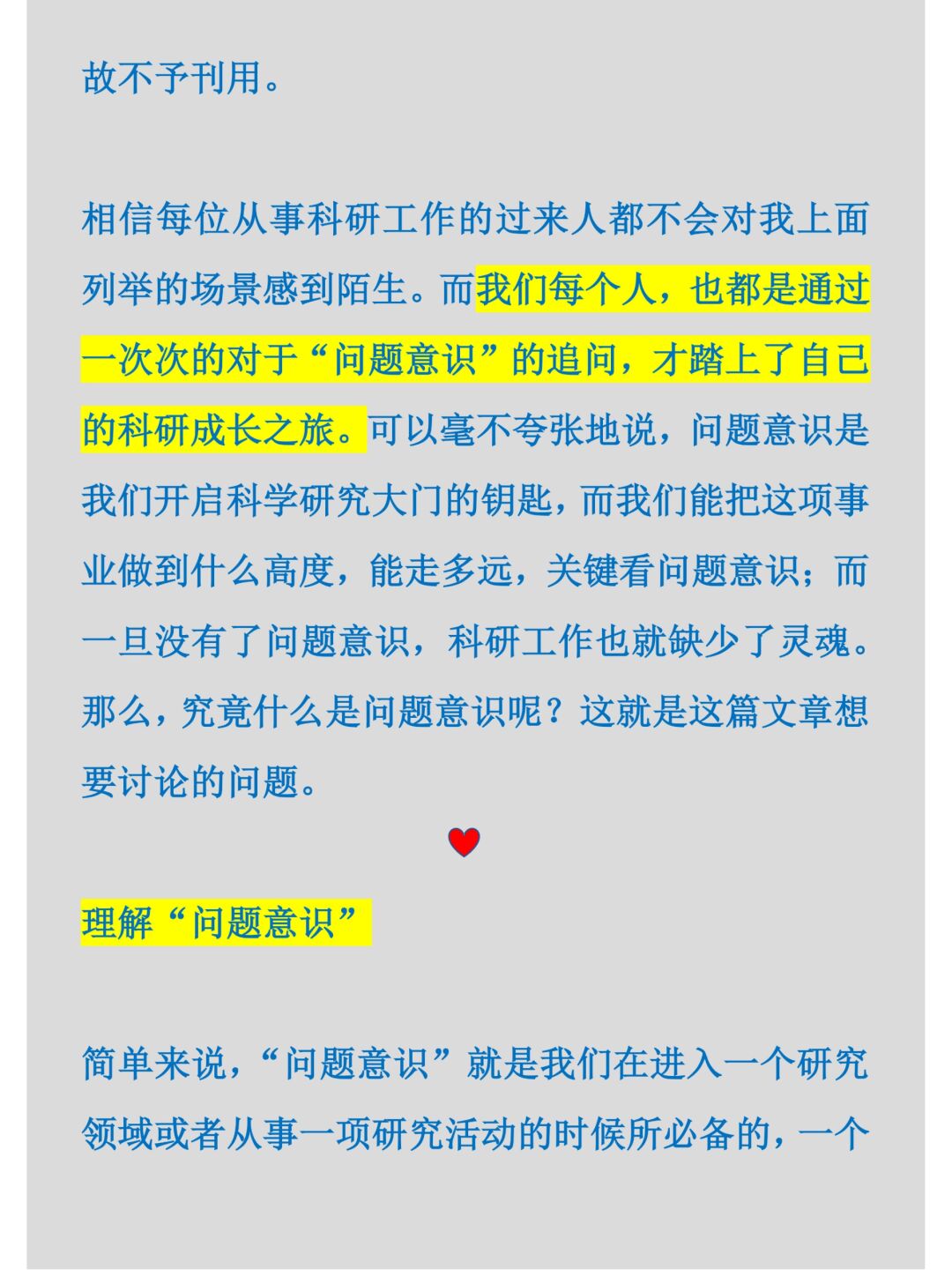算事业问什么问题(算命算事业该问些什么) 算事业问什么问题(算命算事业该问些什么)