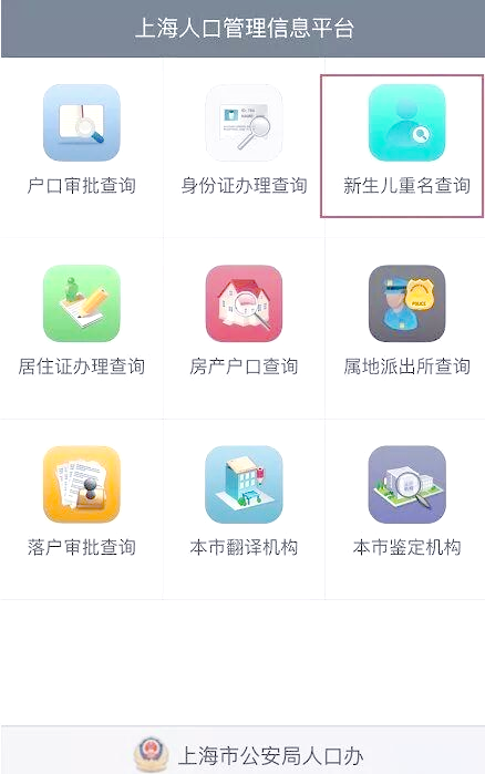 店铺起名查询(店铺起名五行怎么搭配) 店铺起名查询(店铺起名五行怎么搭配)