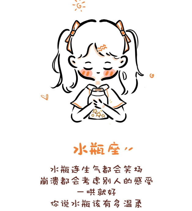 脑子最厉害三个星座(善于谋略智商很高的三个星座) 脑子最厉害三个星座(善于谋略智商很高的三个星座)
