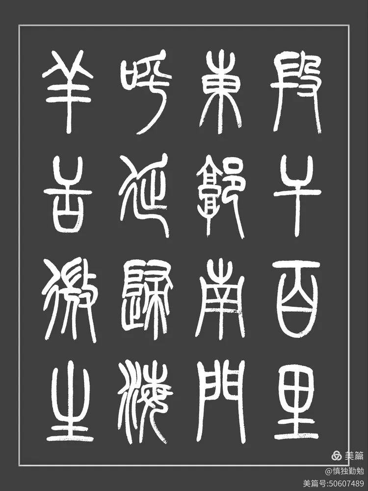 《百家姓》全文多少个姓氏啊(百家姓全文多少个姓氏啊怎么读) 《百家姓》全文多少个姓氏啊(百家姓全文多少个姓氏啊怎么读)