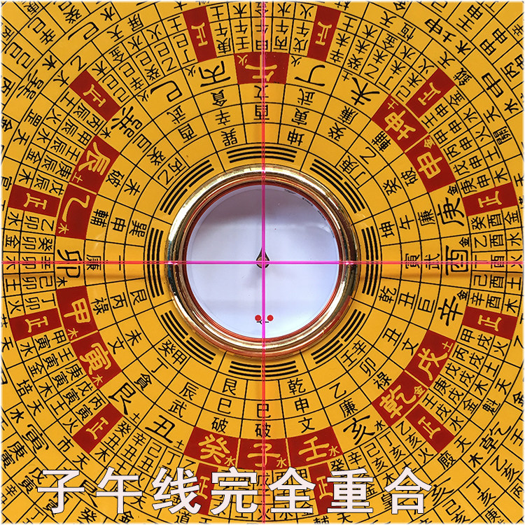 三元罗盘免费使用(免费三元罗盘手机版) 三元罗盘免费使用(免费三元罗盘手机版)