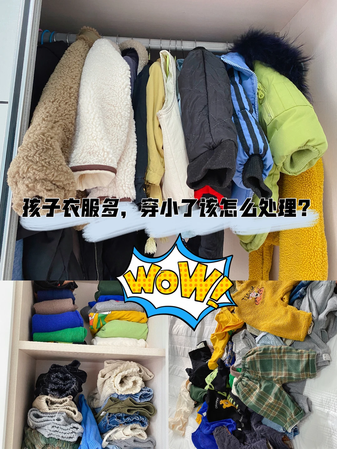 小孩衣服丢了怎么破解(小孩衣服丢了怎么破解视频) 小孩衣服丢了怎么破解(小孩衣服丢了怎么破解视频)