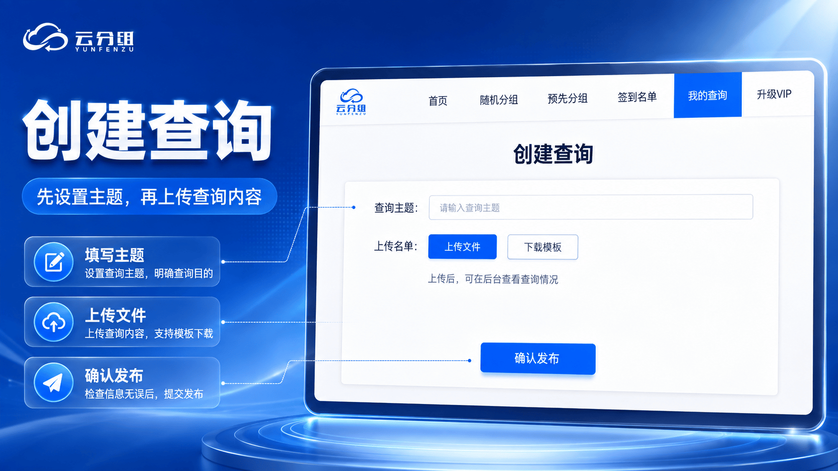 姓名查询(姓名查询人数)
