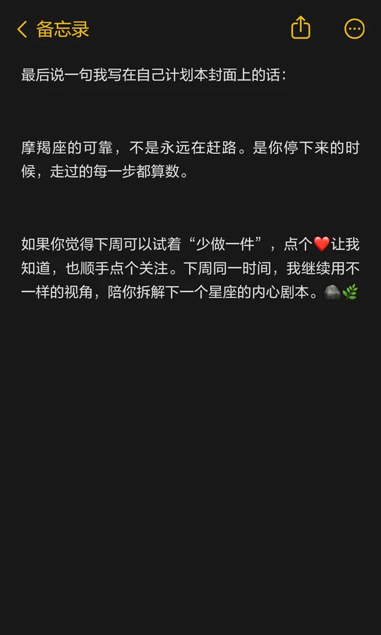 摩羯座运势明日运势女(摩羯座女明天运势怎么样) 摩羯座运势明日运势女(摩羯座女明天运势怎么样)