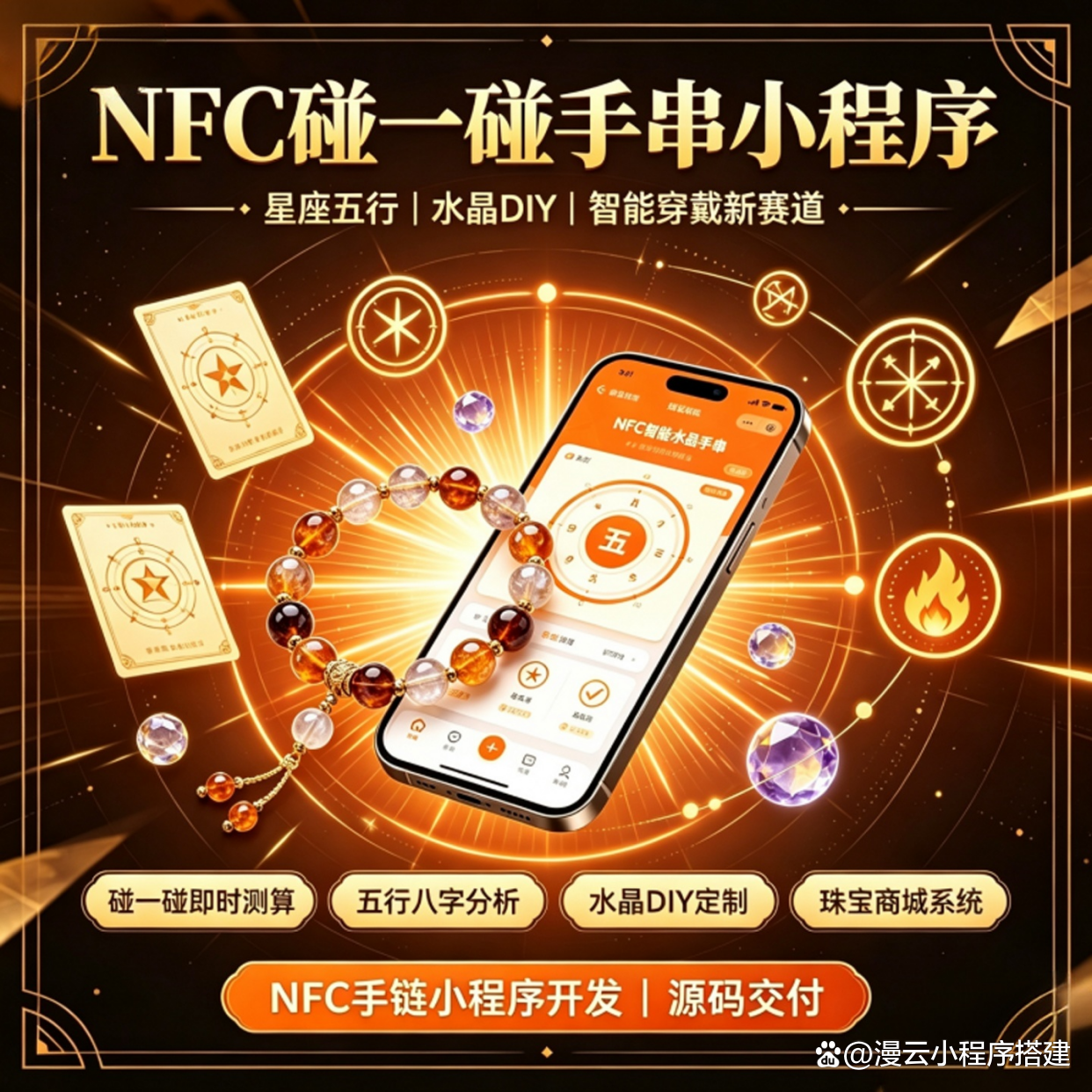 关于星座运势小程序哪个好用的信息 关于星座运势小程序哪个好用的信息