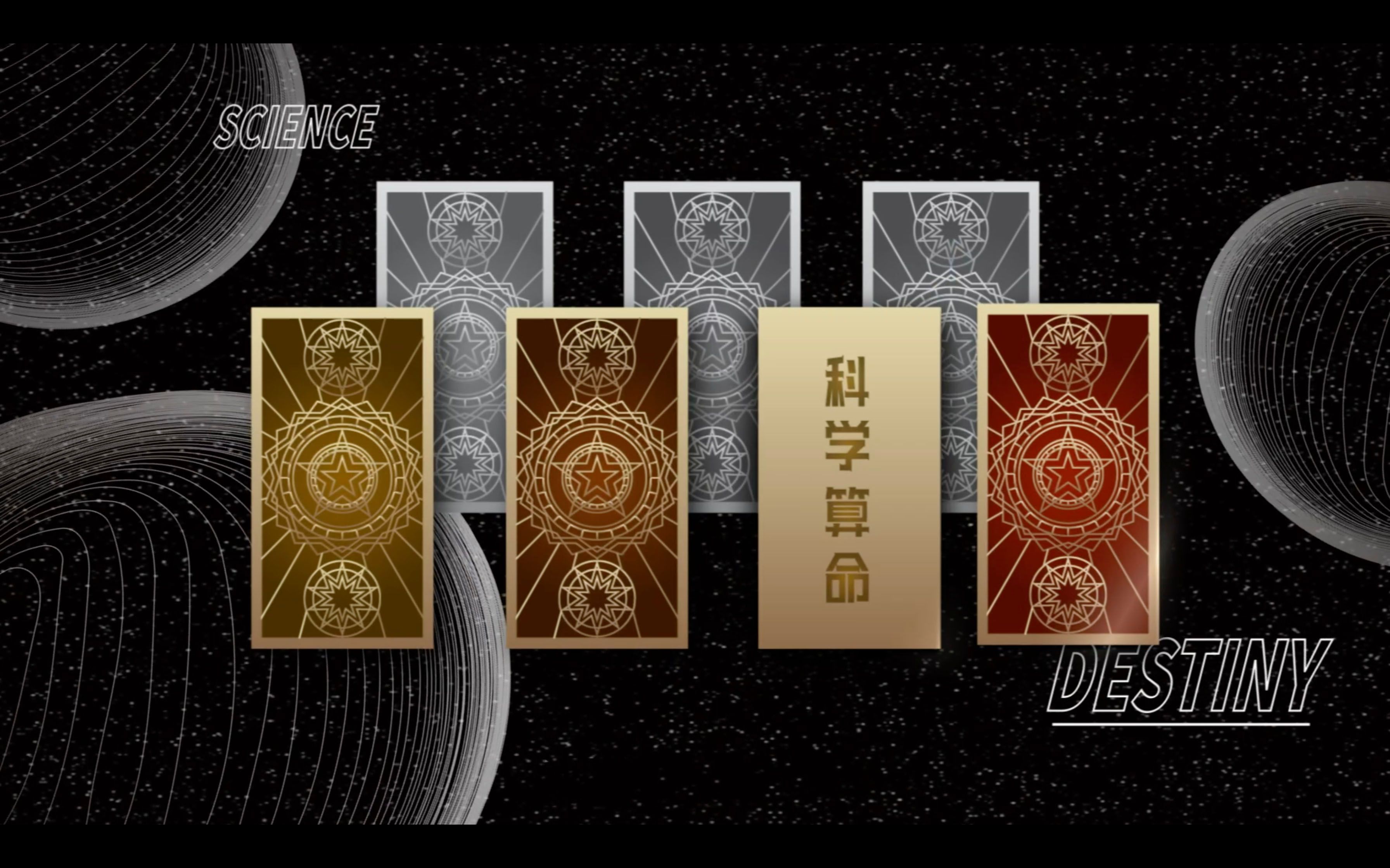 解字算命有科学依据吗(解字算命有科学依据吗是真的吗)