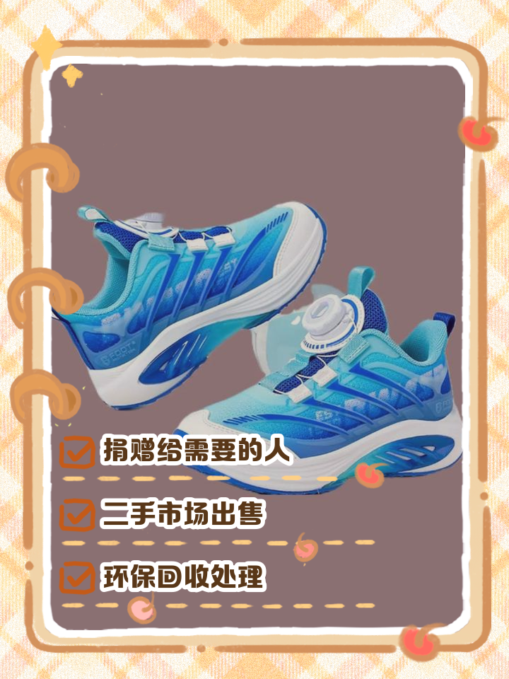 扔旧鞋子10大忌(扔旧鞋子10大忌讳是什么) 扔旧鞋子10大忌(扔旧鞋子10大忌讳是什么)