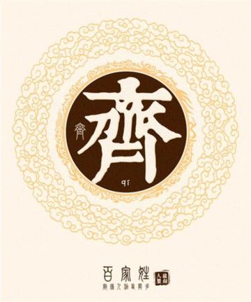 佛滔免费姓名测试方法(佛滔姓名测试打分结果怎么看) 佛滔免费姓名测试方法(佛滔姓名测试打分结果怎么看)