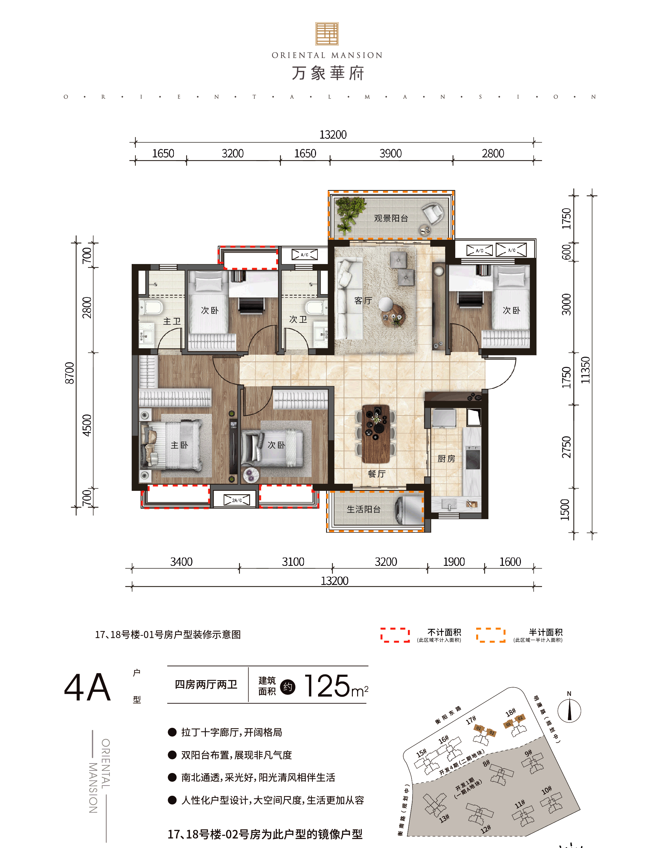 南宁万象城空间布局设计(南宁万象城各楼层品牌详细分布表) 南宁万象城空间布局设计(南宁万象城各楼层品牌详细分布表)