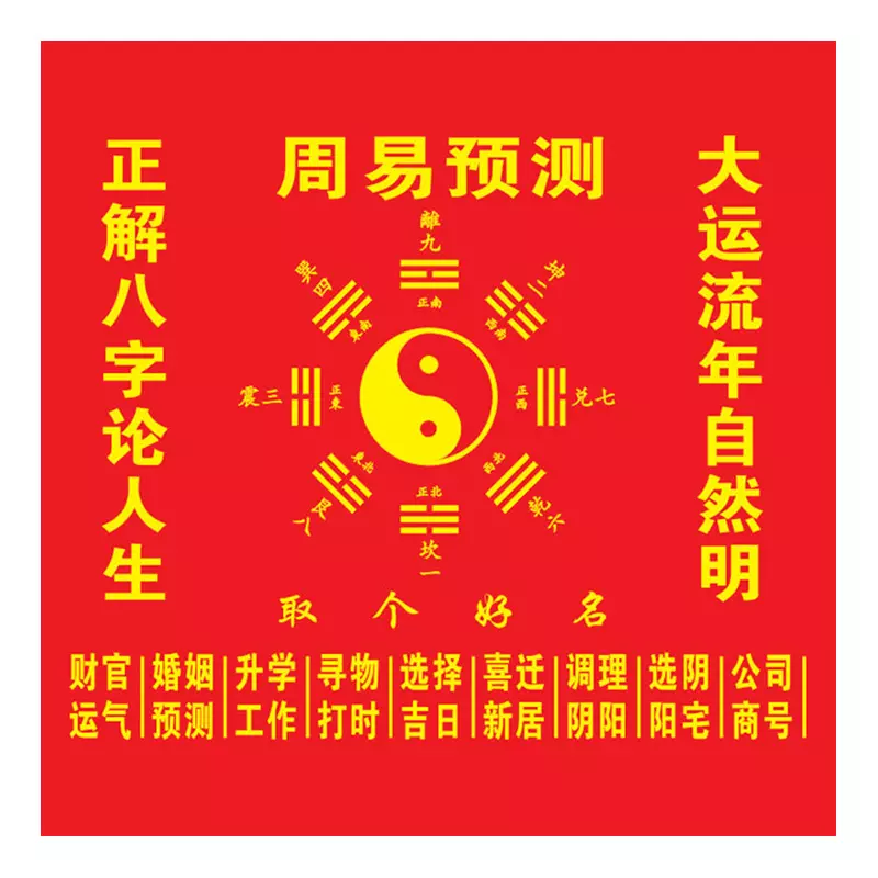 免费算命软件排行榜(免费算命软件排行榜下载)