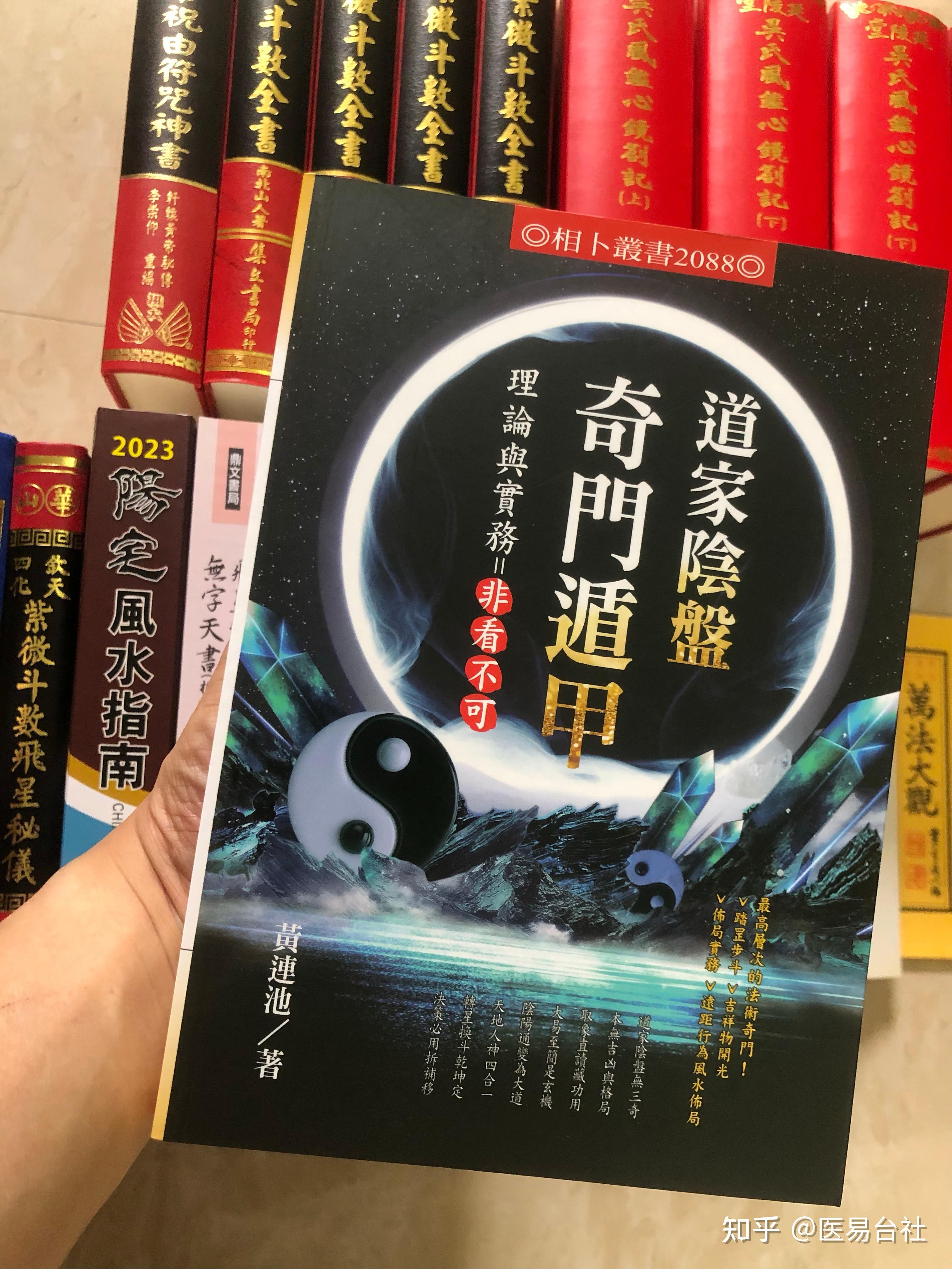 风水师秘记小说百度云网盘(女风水师她一开口百度云网盘)