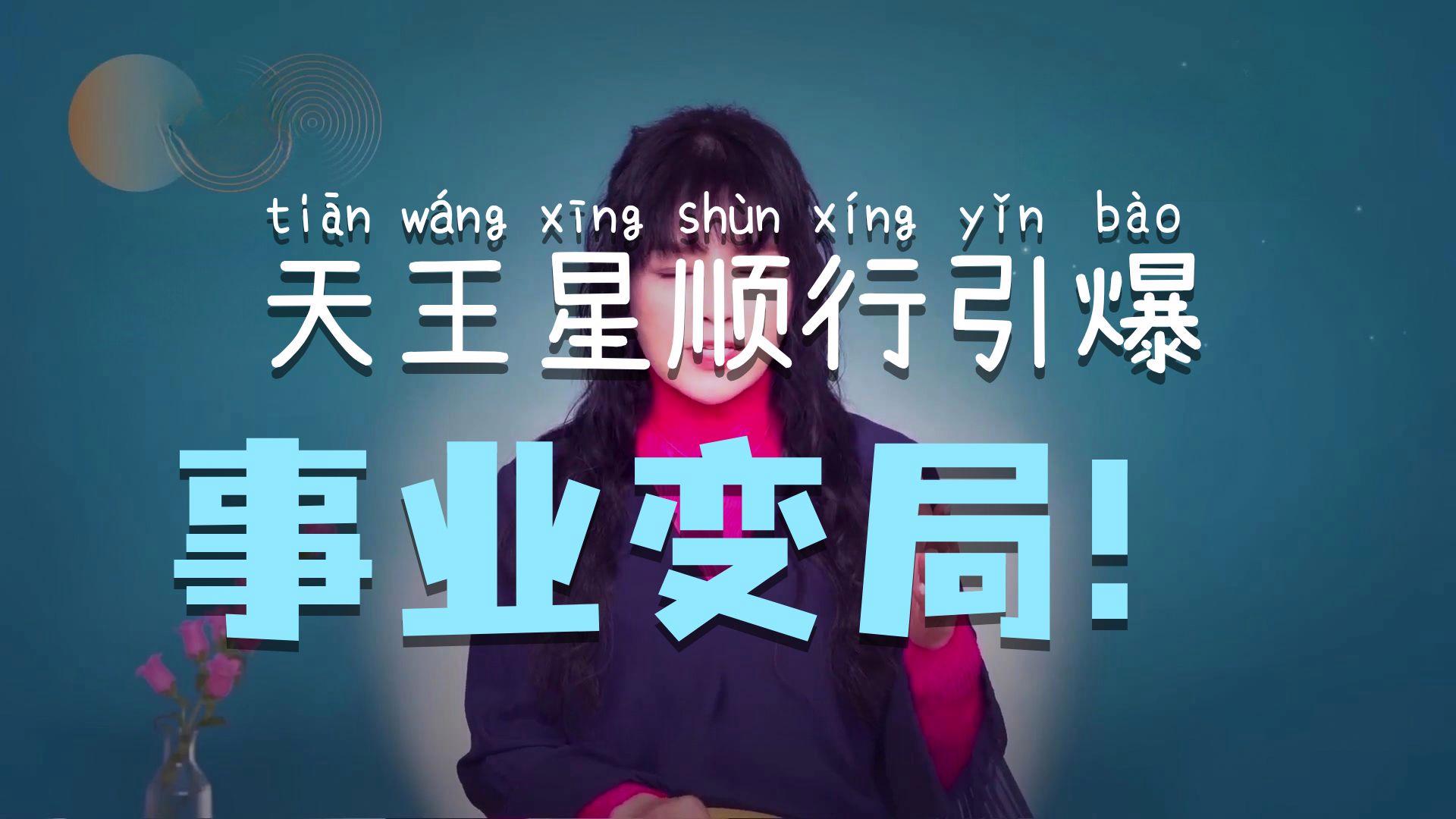 唐绮阳个人什么星座(唐绮阳2025年2月份射手星座)