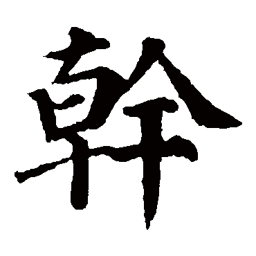 李耀辉名字的寓意是什么(李辉的名字有没有什么前途和寓意) 李耀辉名字的寓意是什么(李辉的名字有没有什么前途和寓意)
