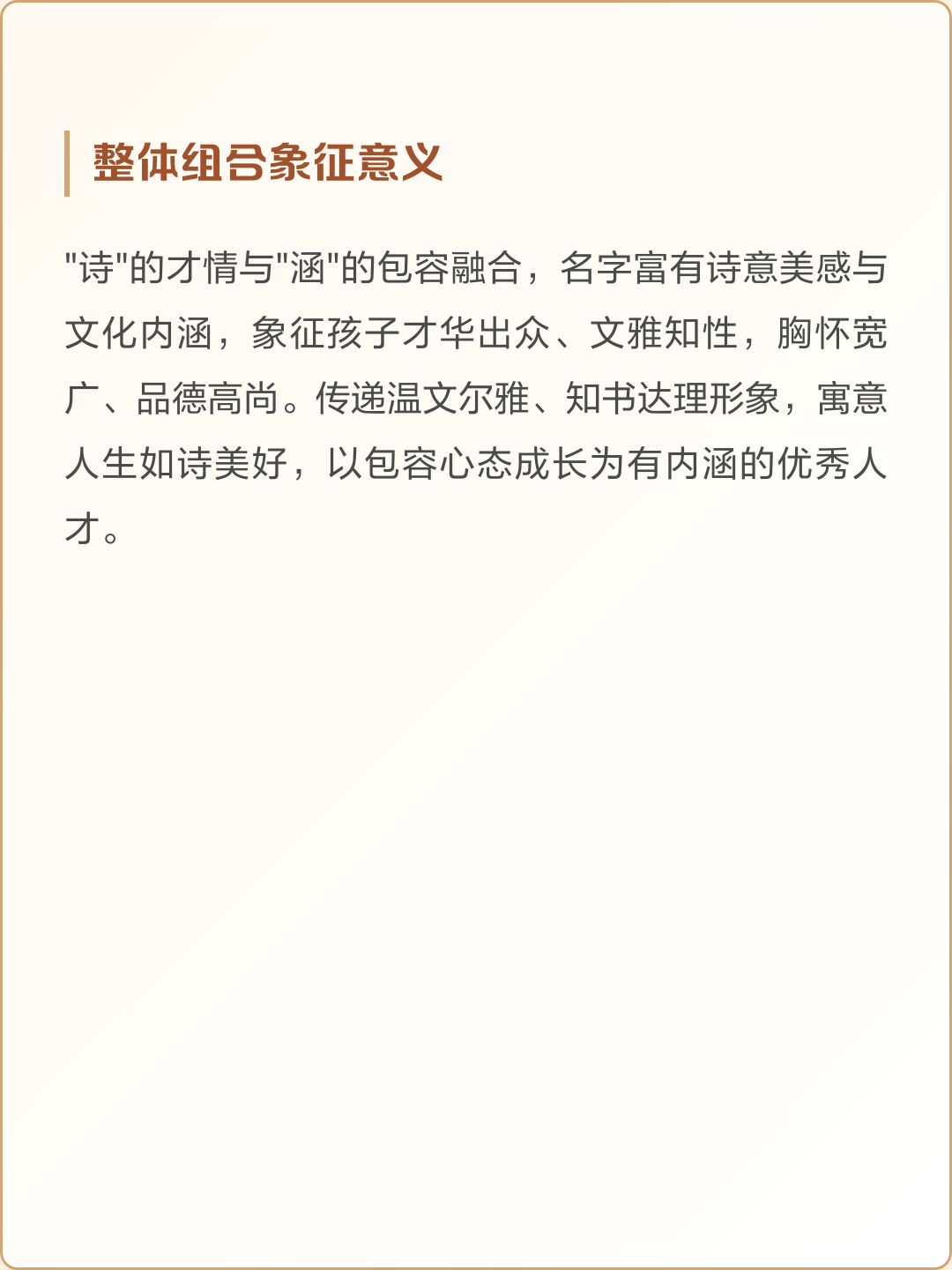 深度姓名(深度读书计划还可以取什么名字)