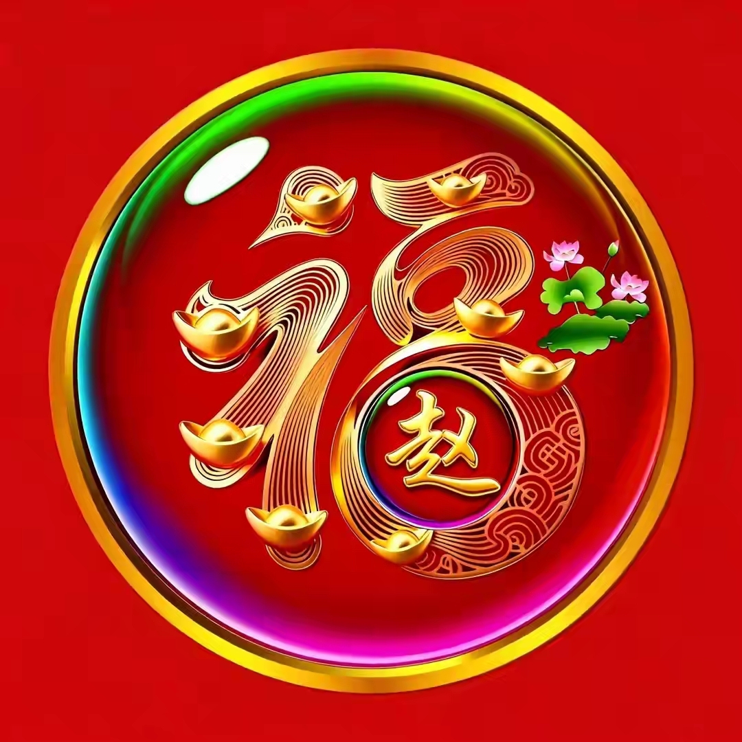 2026百家姓排序(2026百家姓前100) 2026百家姓排序(2026百家姓前100)