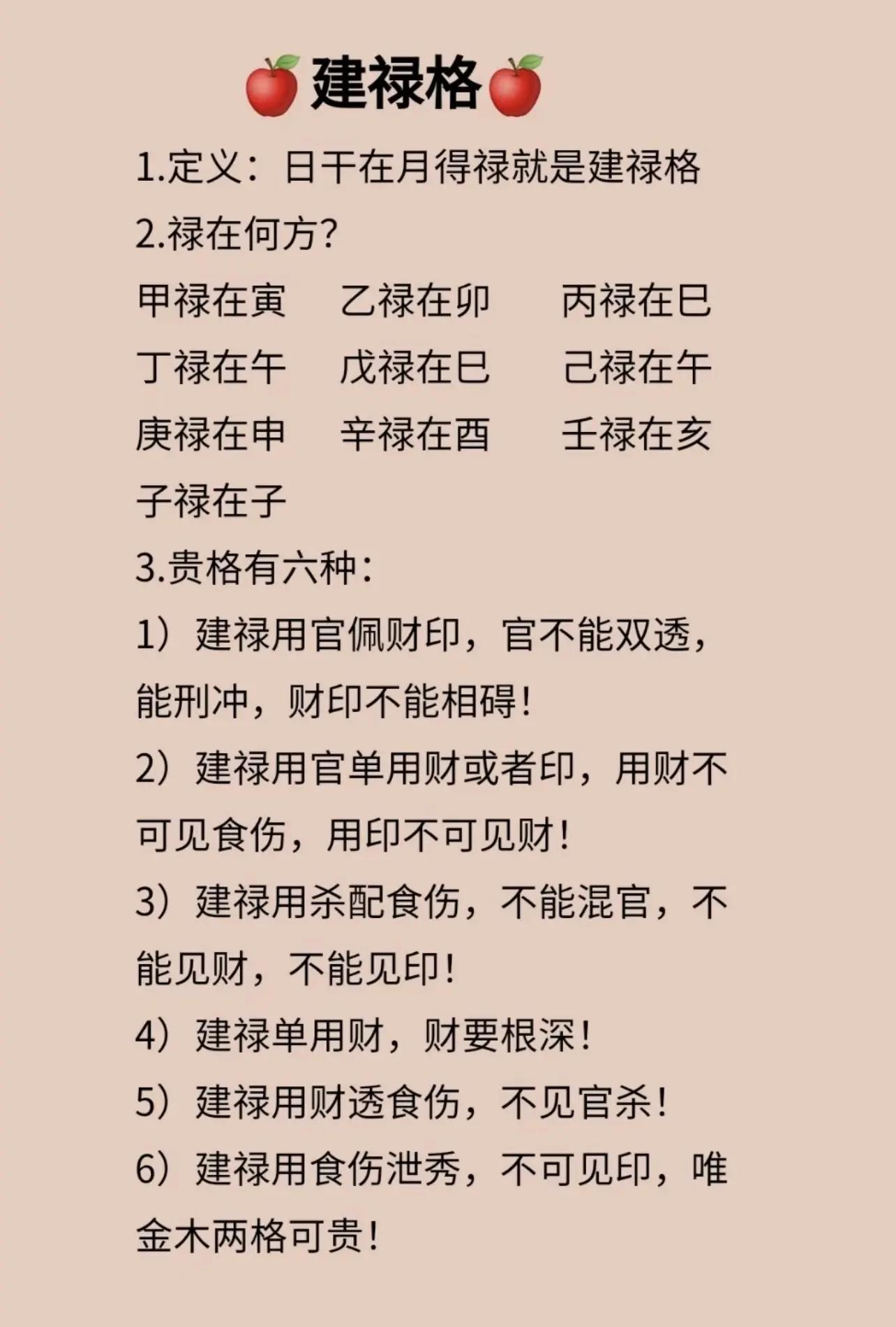 周公解梦免费查询全攻略(周公解梦原版免费查询入口) 周公解梦免费查询全攻略(周公解梦原版免费查询入口)