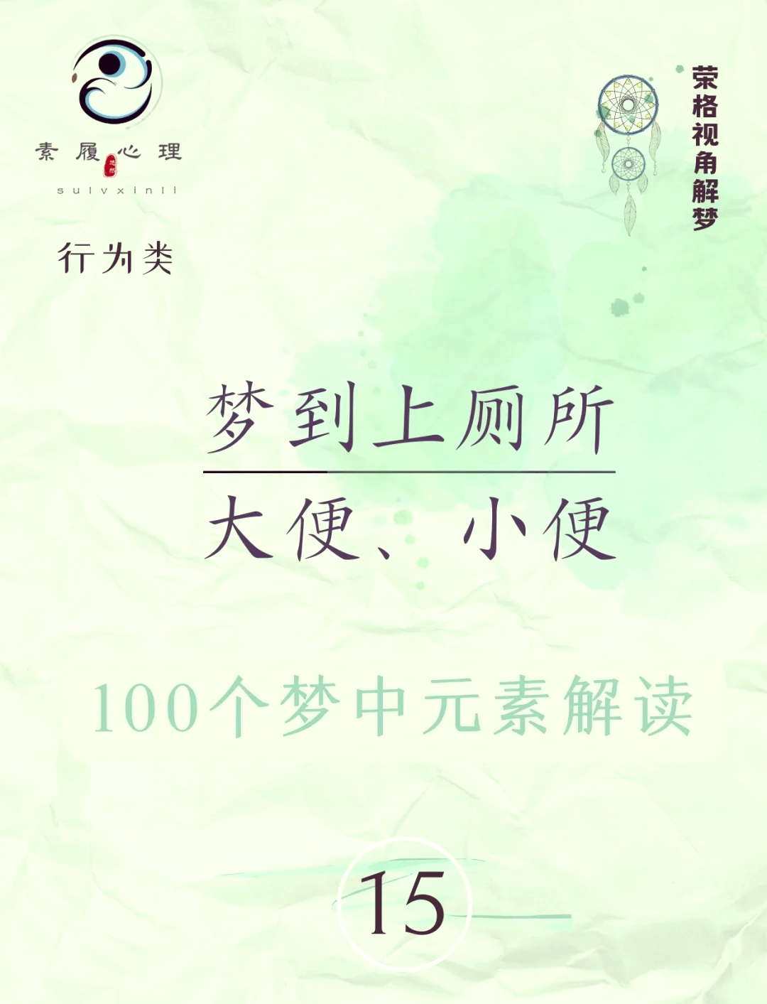 周公解梦拉屎什么预兆(周公解梦拉屎什么预兆啊) 周公解梦拉屎什么预兆(周公解梦拉屎什么预兆啊)
