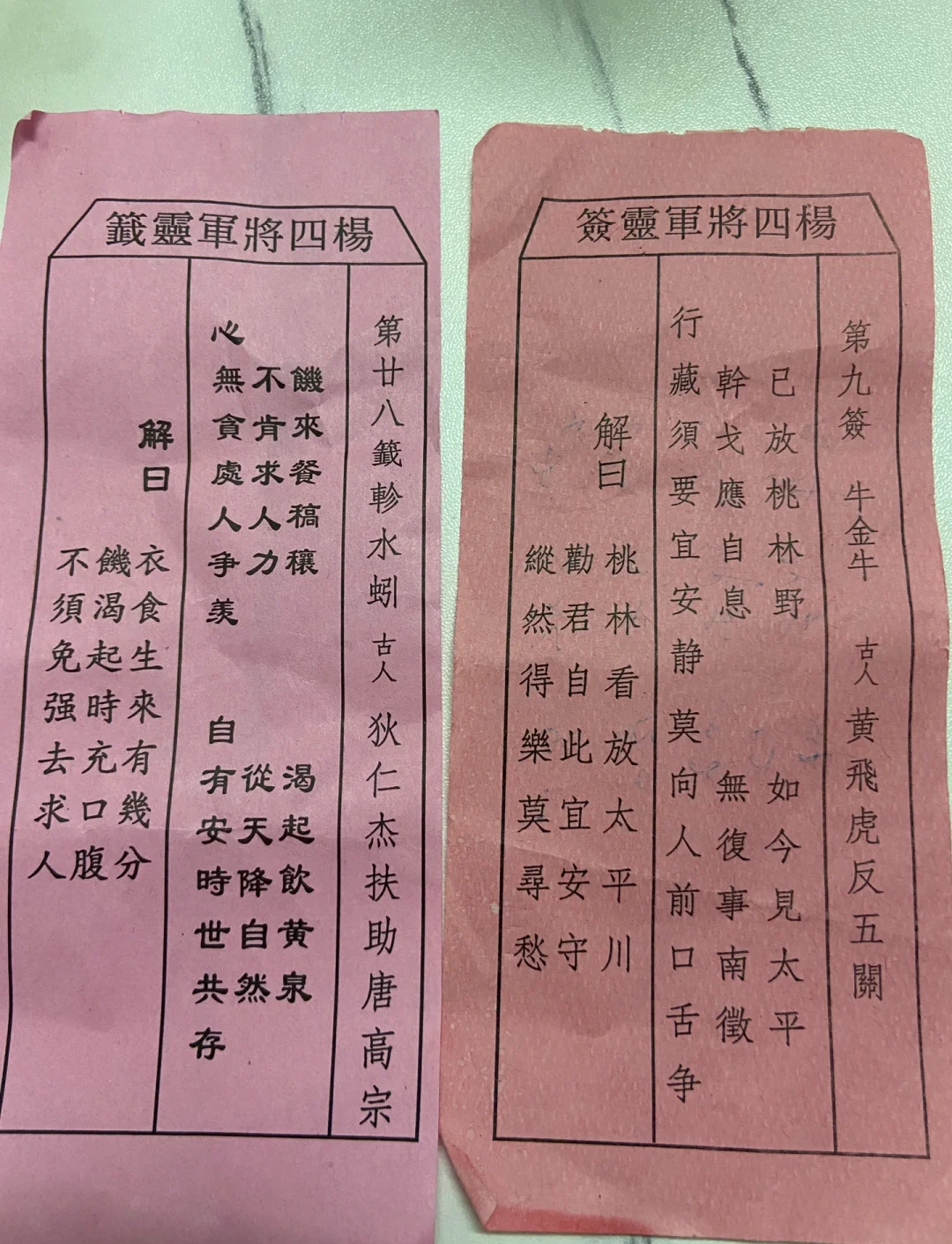 每日一签免费求签入口(免费求签一日一签怎么玩) 每日一签免费求签入口(免费求签一日一签怎么玩)
