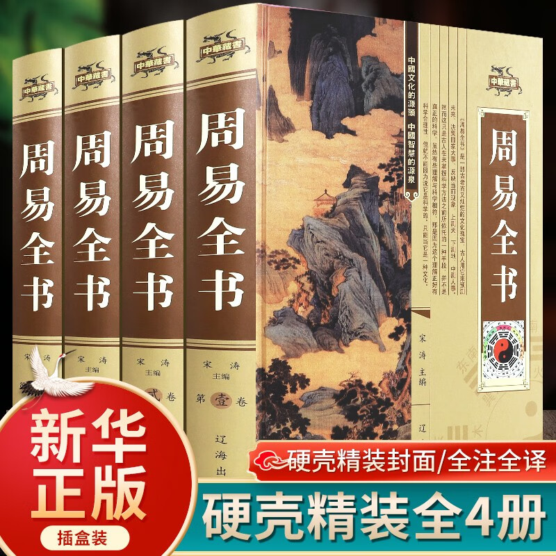 风水入门基础知识书籍推荐(风水基础知识入门书籍有哪些)