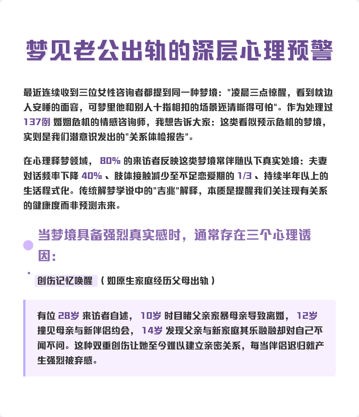 周公解梦指的是谁(周公解梦指的是哪个周公) 周公解梦指的是谁(周公解梦指的是哪个周公)