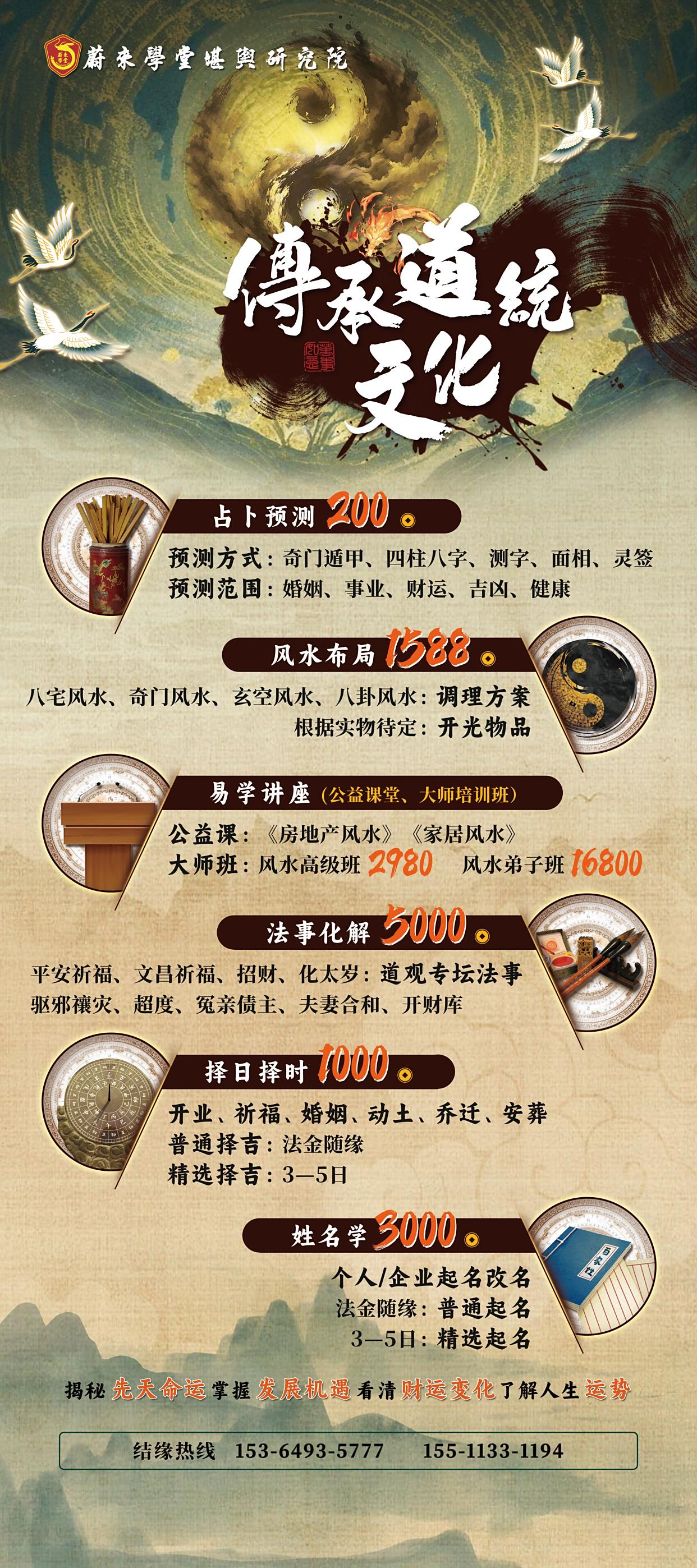 关于一听就懂的住宅实用风水付费课程的信息 关于一听就懂的住宅实用风水付费课程的信息