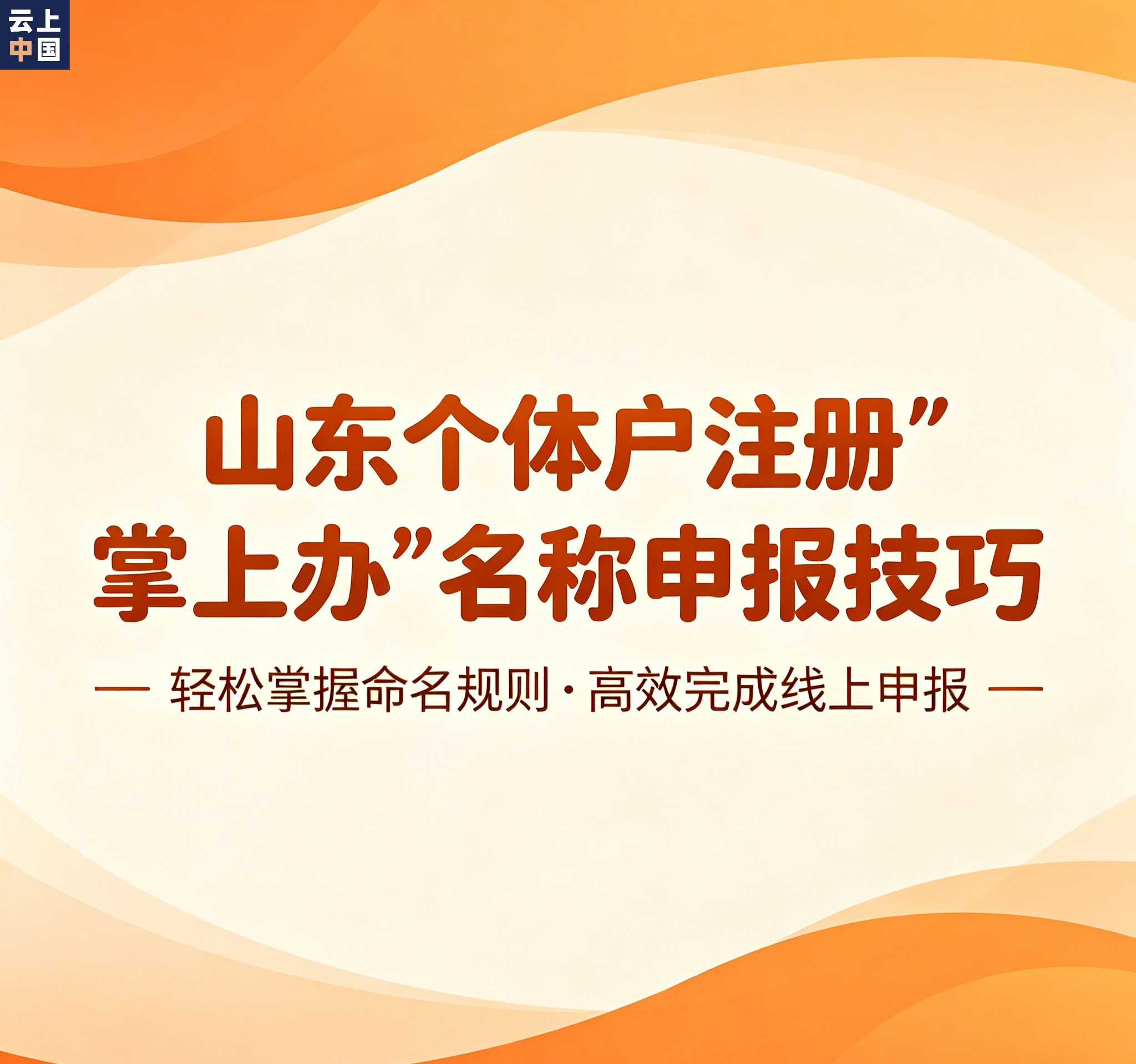 取名标准(取名标准笔画16画属火的字)