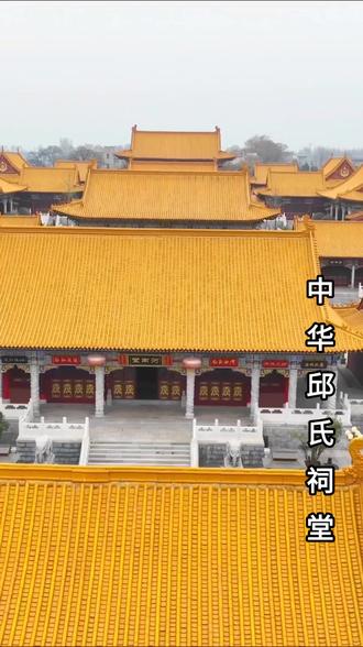 邱姓最牛10个人(邱姓最厉害三个字辈)