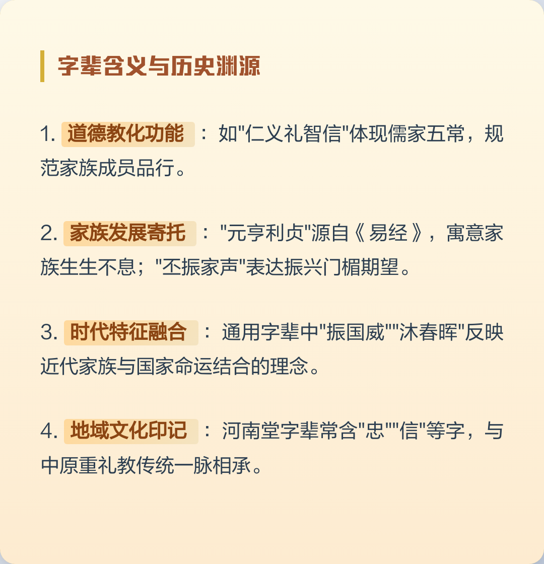 邱姓全国排名(邱姓全国排名第几位)