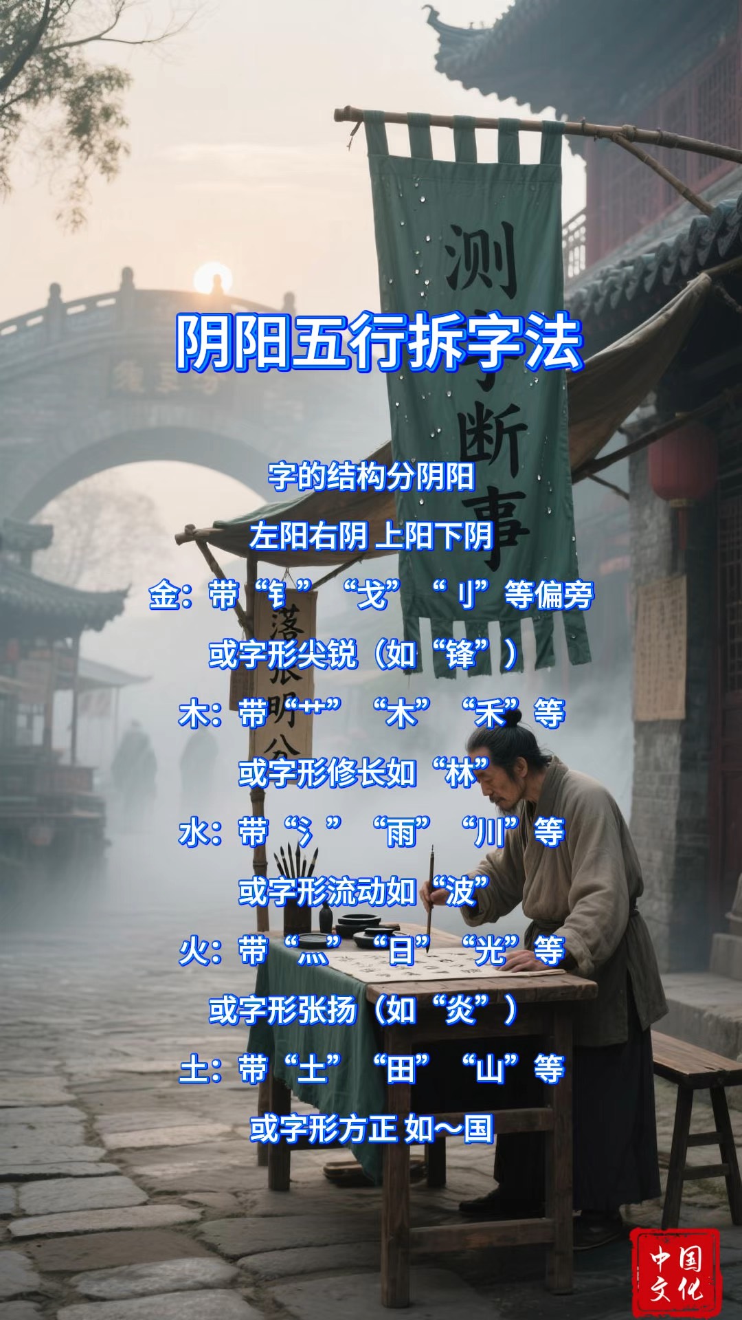 测名字打分测名字周易免费(测名字生辰八字起名免费查询)