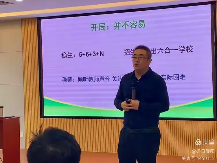 名师名字成本(名师工作室经费可用于什么开支)