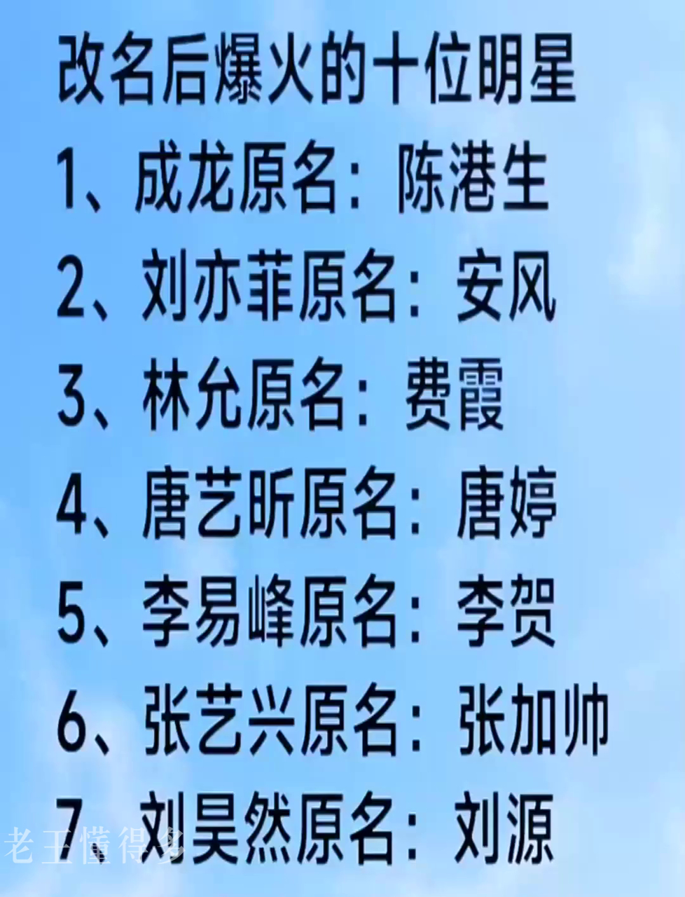 起名改名(起名改名聂老师百度百科)