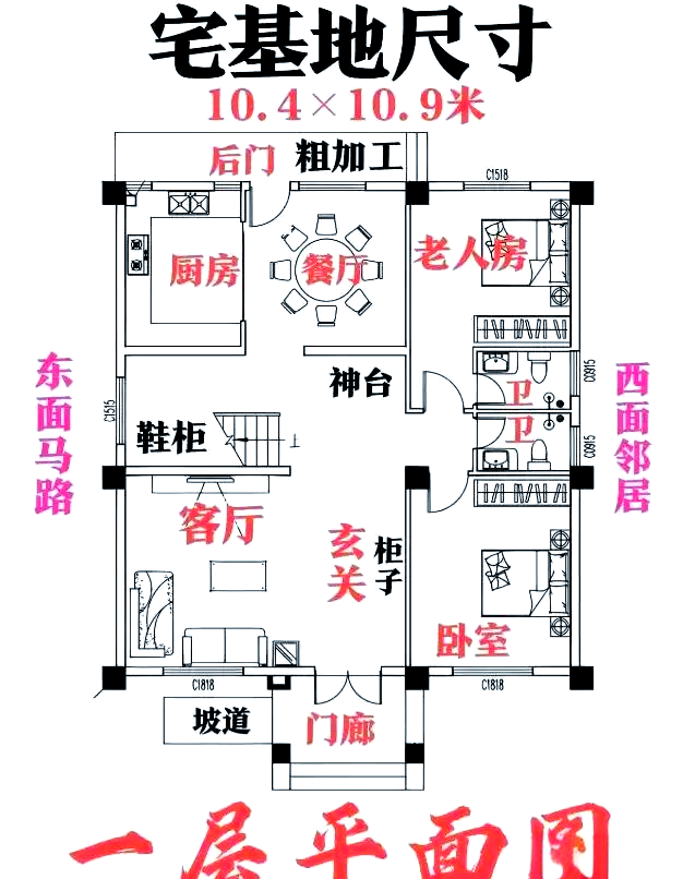 农村建房风水(农村建房风水注意事项) 农村建房风水(农村建房风水注意事项)