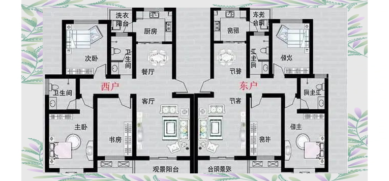 楼房西户风水格局(楼房西户风水格局怎么样) 楼房西户风水格局(楼房西户风水格局怎么样)
