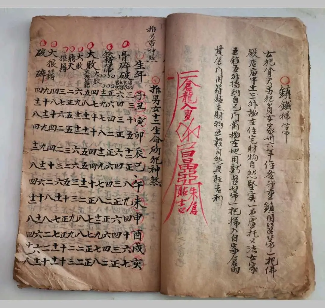 八字命理书籍下载百度网盘(八字命理学视频教程百度网盘) 八字命理书籍下载百度网盘(八字命理学视频教程百度网盘)