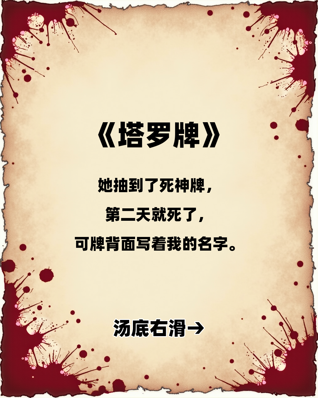 塔罗牌提问100个问题(塔罗牌提问100个问题我该如何坚持自) 塔罗牌提问100个问题(塔罗牌提问100个问题我该如何坚持自)