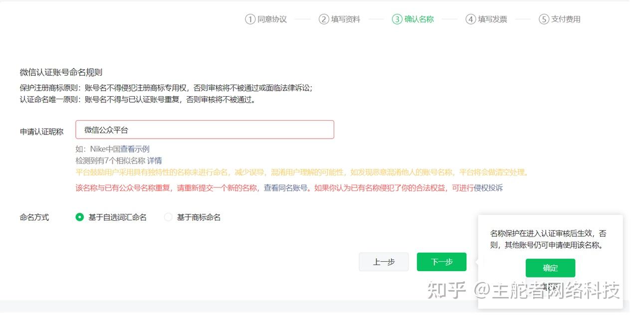 起名软件知乎(起名软件知乎免费) 起名软件知乎(起名软件知乎免费)