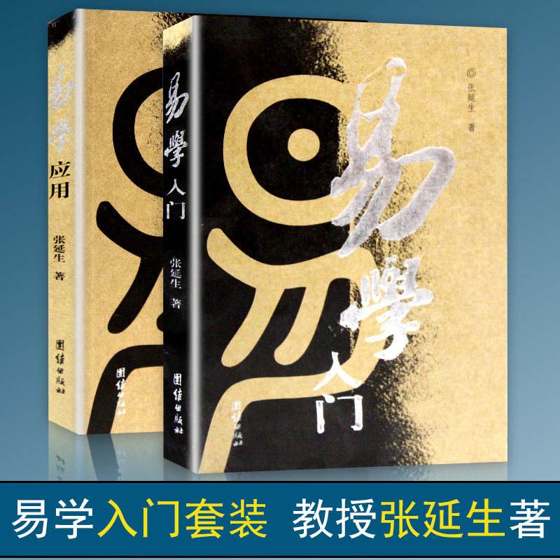郭璞风水大师书籍(郭璞风水大师前三名) 郭璞风水大师书籍(郭璞风水大师前三名)