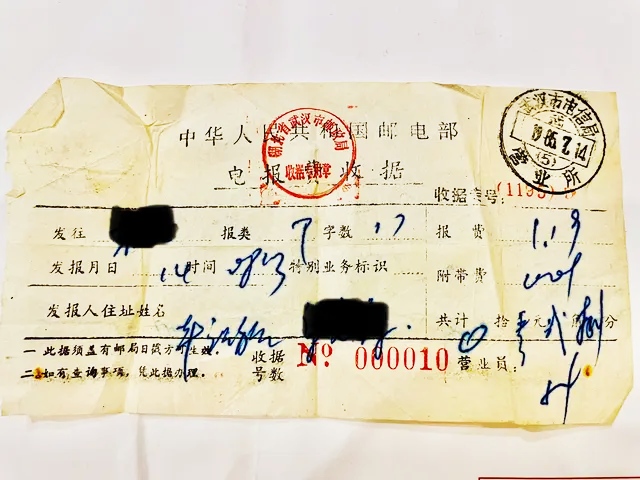 完整名字费用(真正免费取名字)