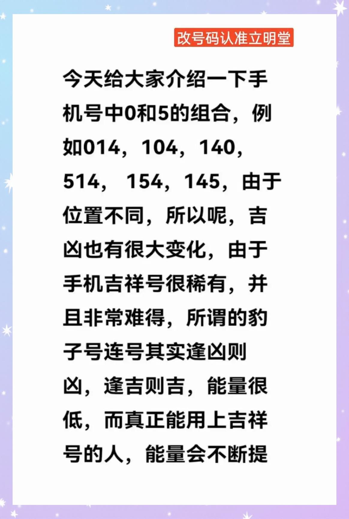 名字吉凶测试(名字吉凶测试准不准) 名字吉凶测试(名字吉凶测试准不准)
