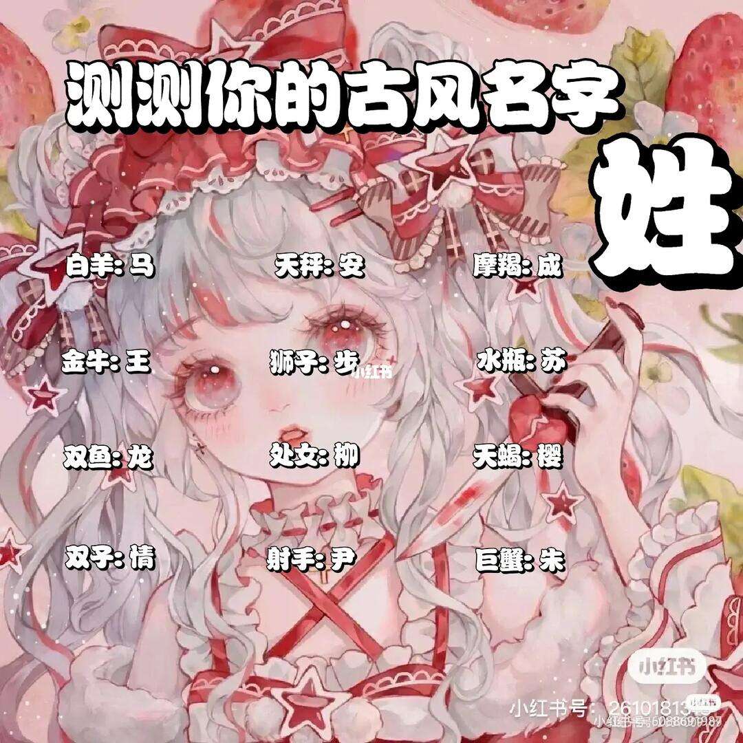 姓名测算测试平台官网(免费姓名测试打分软件下载)