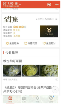 怎么查自己最近的运气(一个人赌运很差说明什么)