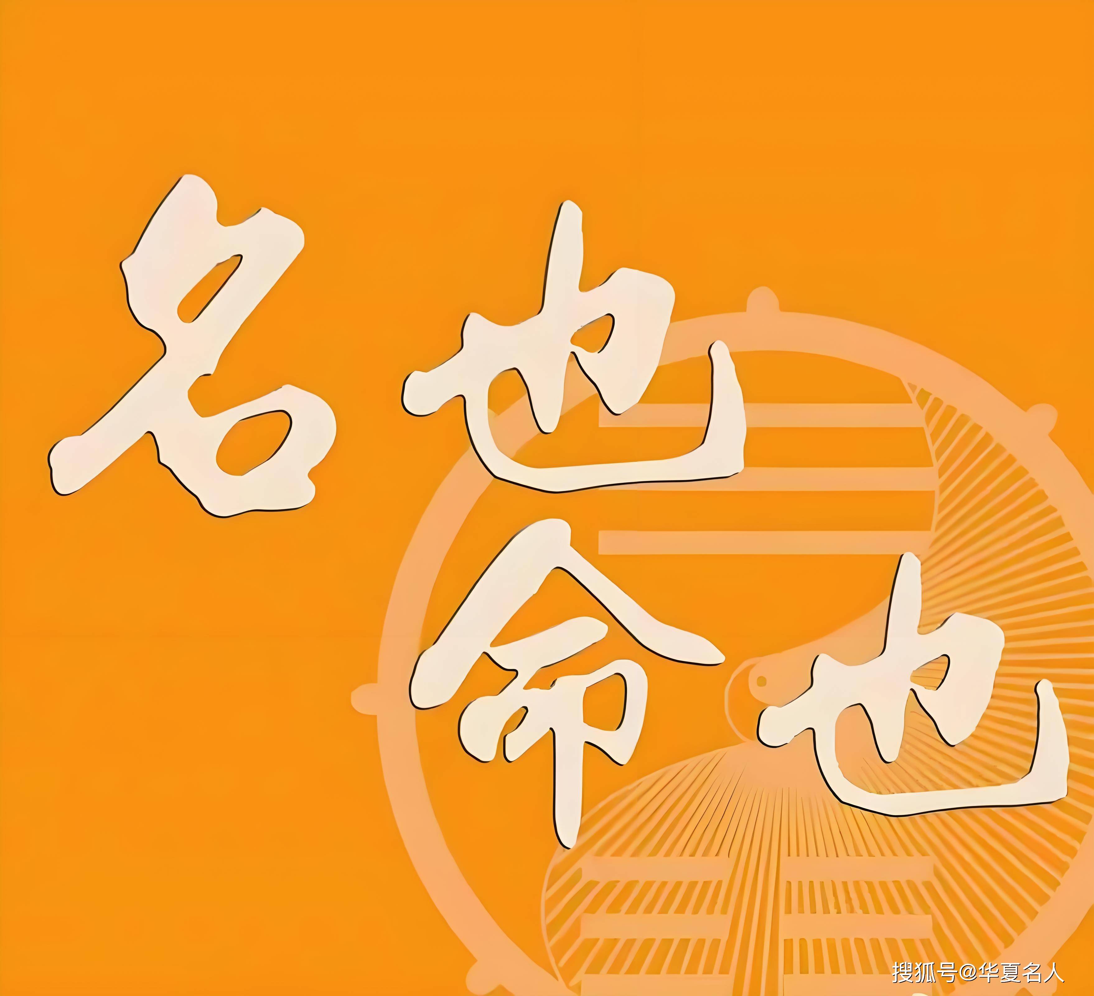起名打分周易(周易取名打分怎么用) 起名打分周易(周易取名打分怎么用)