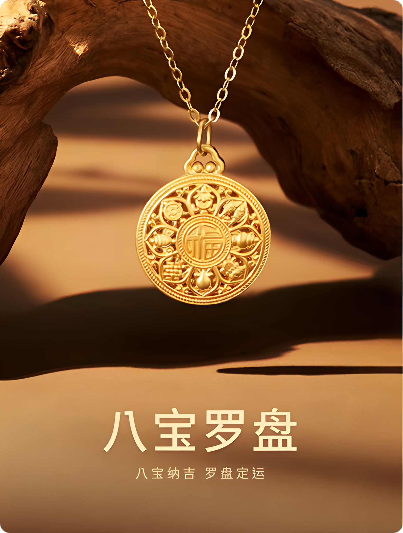 八字排盘宝(免费版)(八字排盘四柱免费版下载) 八字排盘宝(免费版)(八字排盘四柱免费版下载)
